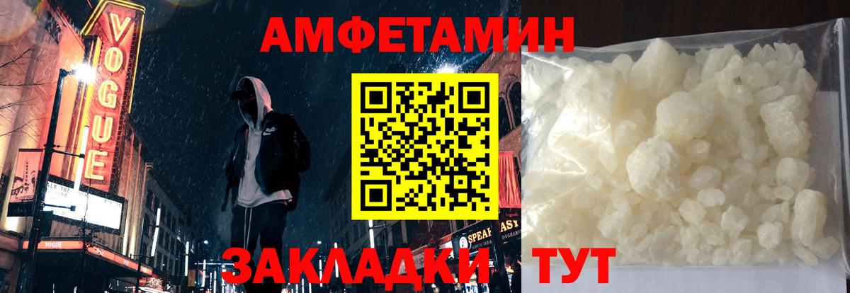 Alpha PVP СОЛЬ кристаллы  Вход с VPN  Экстази  Cocaine  Меф МЯУ МЯУ   Сердобск  МАРИХУАНА  Гашиш 