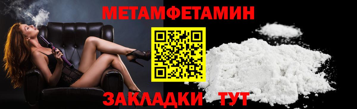 АМФЕТАМИН VHQ Сердобск