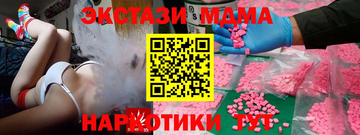 Экстази  блэк спрут tor  Сердобск  Вход с VPN  ЭКСТАЗИ Philipp Plein  Ecstasy бентли 
