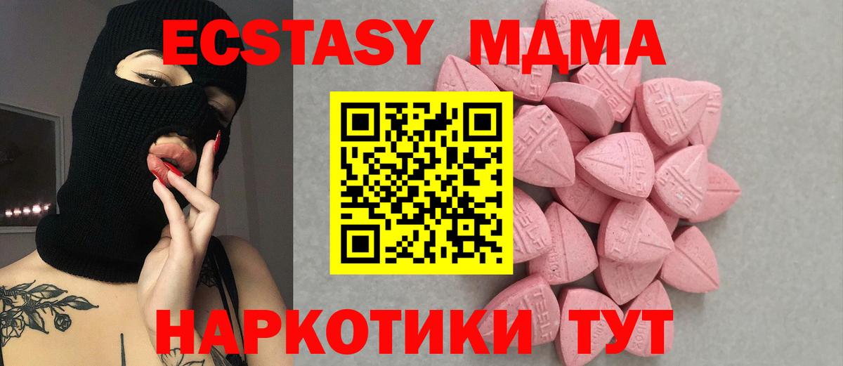ЭКСТАЗИ VHQ Сердобск
