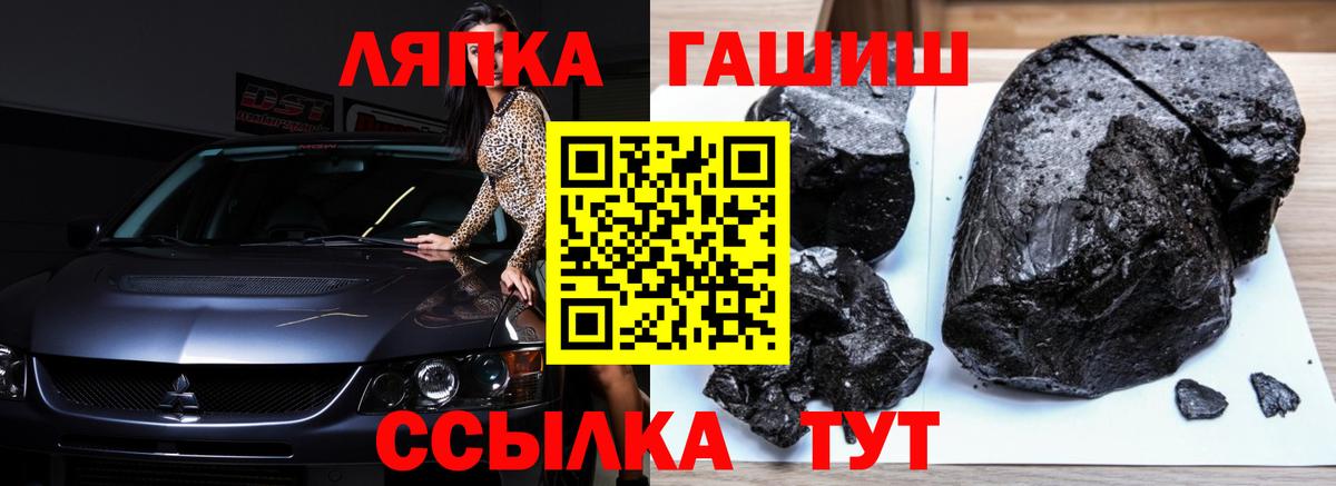 ГАШИШ hashish Сердобск