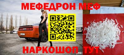 прущая мука Моздок