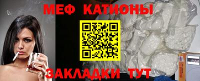 наркотики Можга