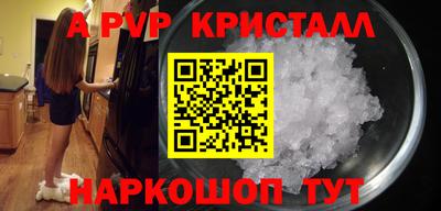 прущая мука Моздок