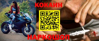 наркотики Можга