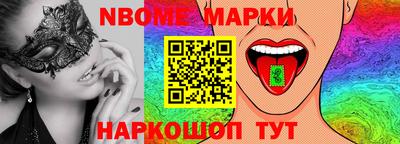 марки lsd Можайск