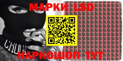 наркотики Можга
