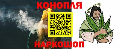 наркотики Можга