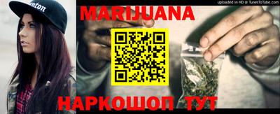 марки lsd Можайск