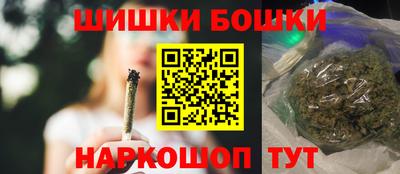наркотики Можга