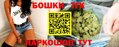 марки lsd Можайск