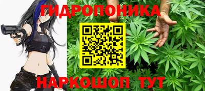 марки lsd Можайск