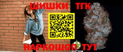марки lsd Можайск
