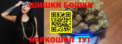 наркотики Можга