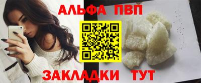 прущая мука Моздок