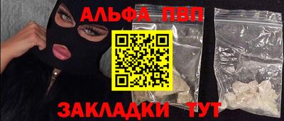наркотики Можга