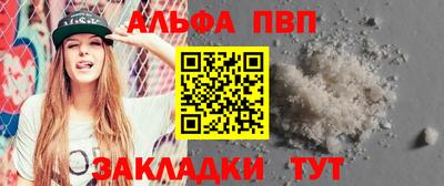 марки lsd Можайск