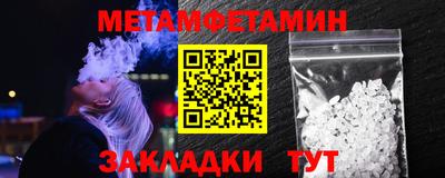 марки lsd Можайск