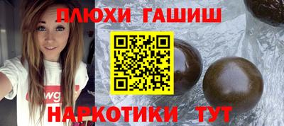наркотики Можга