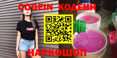 марки lsd Можайск
