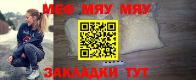 прущая мука Моздок