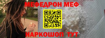 наркотики Можга
