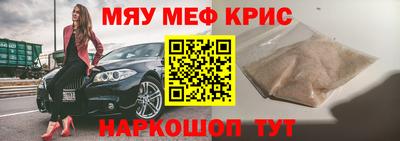 наркотики Можга