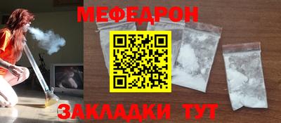 прущая мука Моздок
