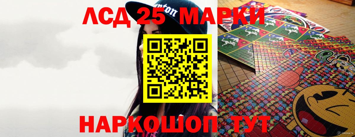 Лсд 25 экстази кислота  LSD-25 экстази ecstasy  Сердобск  Вход с VPN 