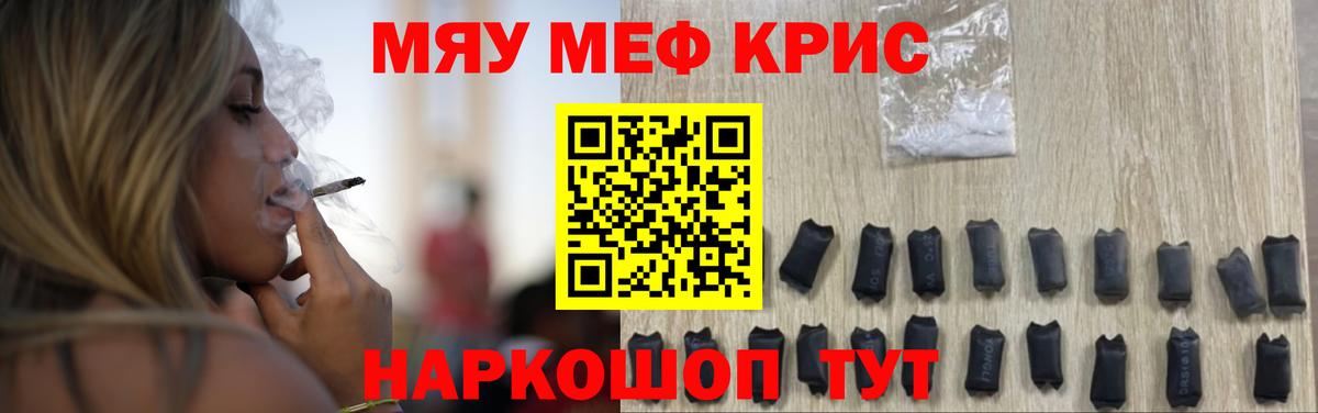 Канабис Сердобск