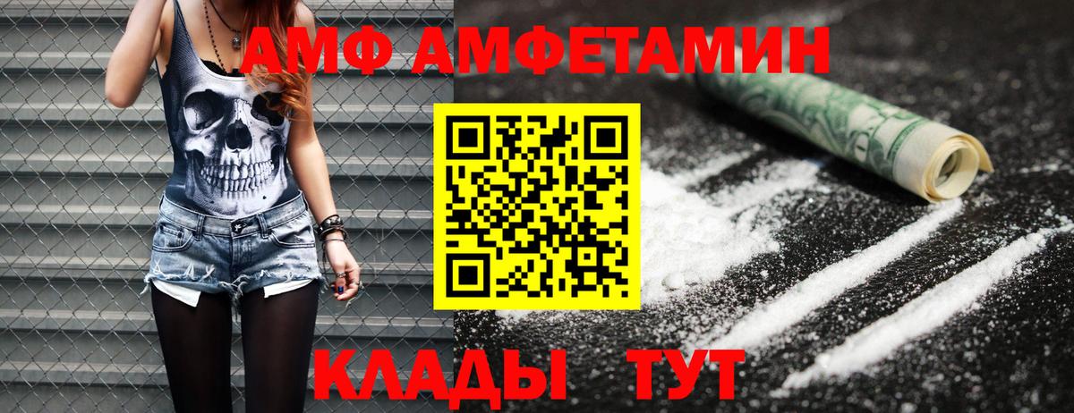 Первитин Methamphetamine  Вход с VPN  Первитин  Сердобск 