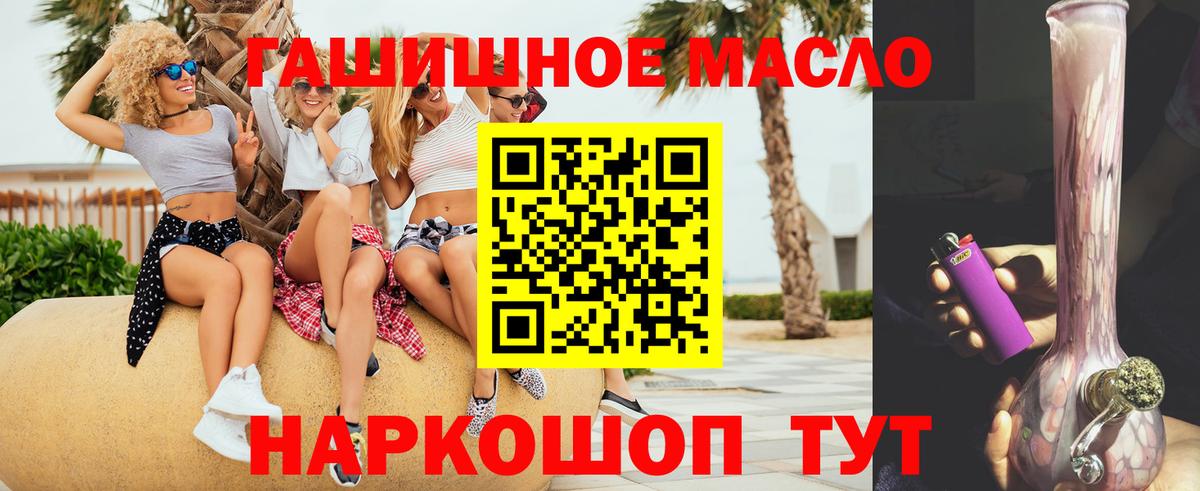 Дистиллят ТГК концентрат Сердобск