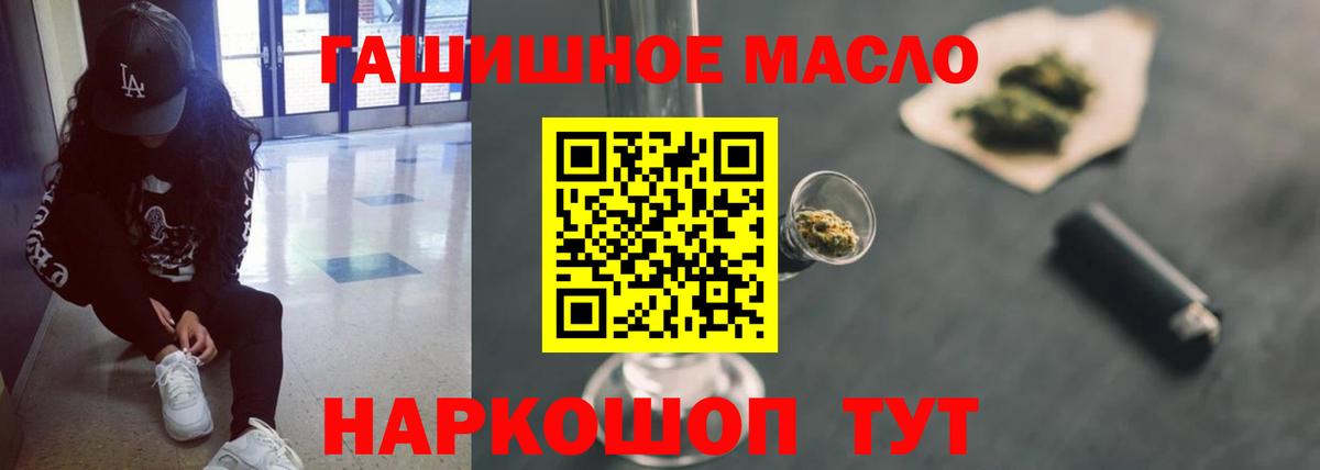 ТГК вейп  ТГК гашишное масло  Сердобск  цены   Вход с VPN 