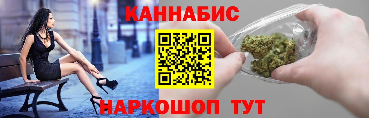 Сердобск  МАРИХУАНА сатива  МАРИХУАНА планчик  Вход с VPN  Каннабис индика  Бошки Шишки White Widow 